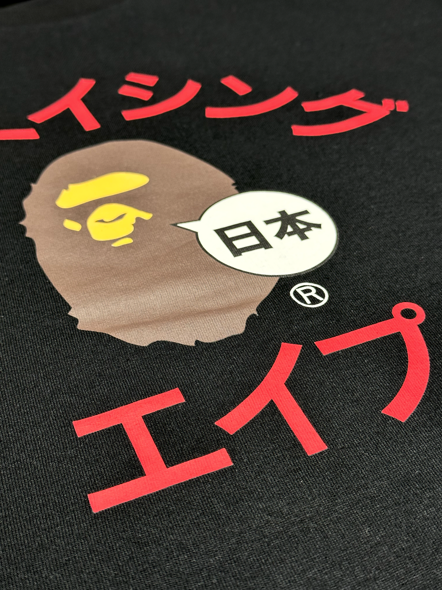 Bape College Katakana Tee