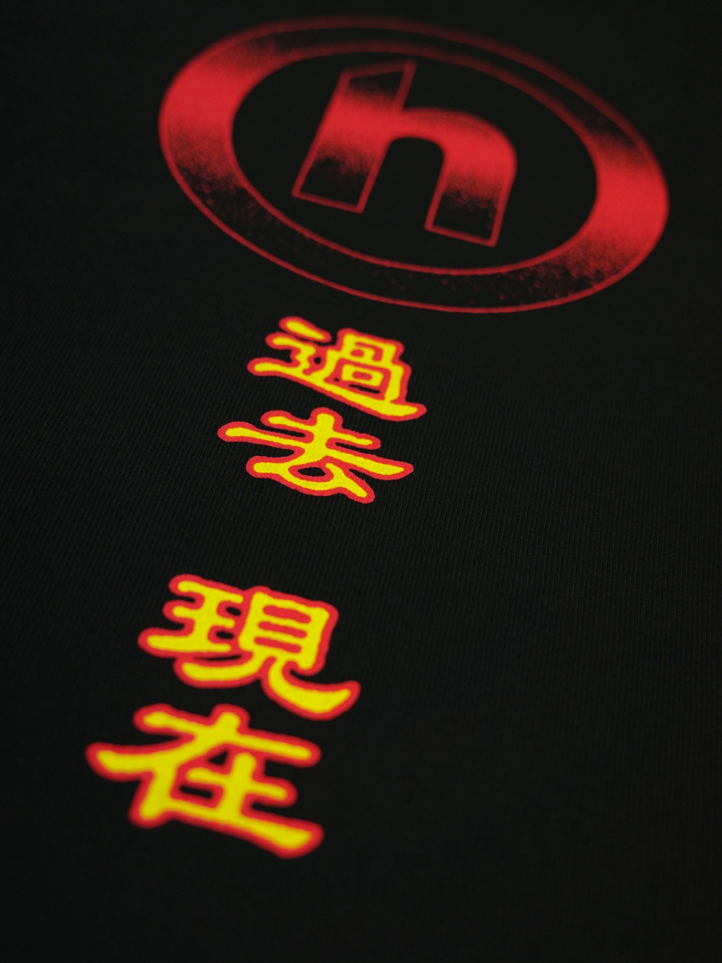 Hidden NY Enter The Dragon Tee